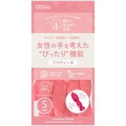 9722 [女性の手を考えた“ぴったり”機能 天然ゴム手袋 プリティーネ 中指長さ7.6cm×手のひら周り19cm×全長33cm S レッド]