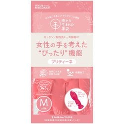 9723 [女性の手を考えた“ぴったり”機能 天然ゴム手袋 プリティーネ 中指長さ7.7cm×手のひら周り20.2cm×全長33cm M レッド]