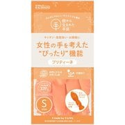 9725 [女性の手を考えた“ぴったり”機能 天然ゴム手袋 プリティーネ 中指長さ7.6cm×手のひら周り19cm×全長33cm S オレンジ]