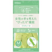 9728 [女性の手を考えた“ぴったり”機能 天然ゴム手袋 プリティーネ 中指長さ7.7cm×手のひら周り20.2cm×全長33cm M グリーン]