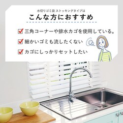 ゴミパンスト 楽天市場】ゴミ取りストッキングの通販