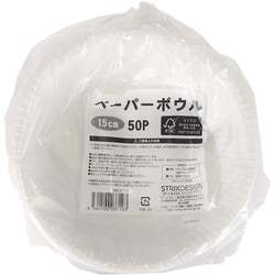 ペーパーボウル 15cm 50枚 ホワイト SD-710