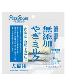 無添加やぎミルク 40g [犬 おやつ ふりかけ 無農薬]