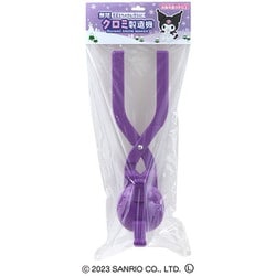 サンリオキャラクターズ 無限クロミ製造機 [キャラクターグッズ]