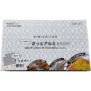 さっとアルミ