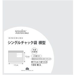 非日常 シングルチャック袋 横型