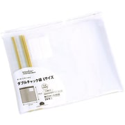 非日常 ダブルチャック袋