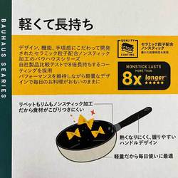 ヨドバシ.com - MEYER マイヤー 深型 フライパン シェフズパン