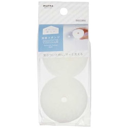 洗面 スポンジ リフィル 2個入り ホワイト POCO ポコ きれいに暮らす 便利 使いやすい かわいい W647W