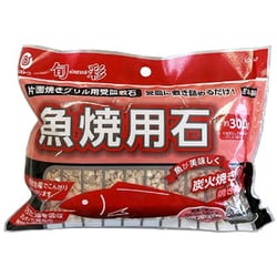 魚焼き グリル 敷石 300g 旬彩 LD-461