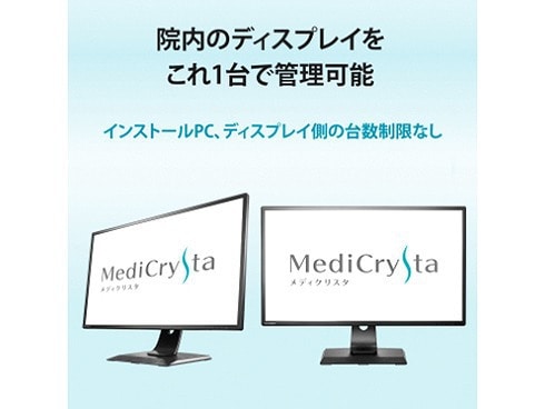 IO DATA キャリブレーションセンサー DA-PH/CCS1 I-O DATA DA-PH/CCS1 キャリブレーションセンサー PhotoCrysta