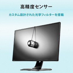 ヨドバシ.com - アイ・オー・データ機器 I-O DATA MediCrysta