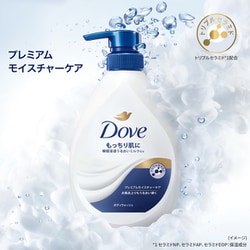 ヨドバシ.com - ダヴ Dove ダヴ ボディウォッシュ プレミアム