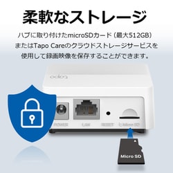 ヨドバシ.com - ティーピーリンク TP-Link スマートドアホン 5MP