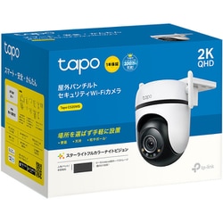ヨドバシ.com - ティーピーリンク TP-Link 屋外ネットワークWi