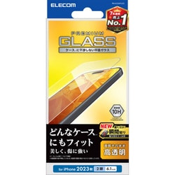 PM-A23AFLGG [iPhone 15 ガラスフィルム 高透明 強化ガラス 表面硬度10H 指紋防止 飛散防止 貼り付けツール付 気泡防止]