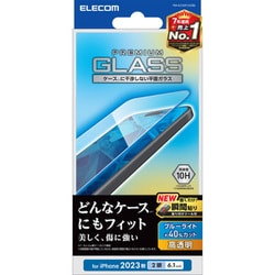 PM-A23AFLGGBL [iPhone 15 ガラスフィルム 高透明 ブルーライトカット 強化ガラス 表面硬度10H 指紋防止 飛散防止 貼り付けツール付 気泡防止]