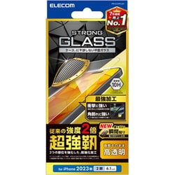 PM-A23AFLGH [iPhone 15 ガラスフィルム 高透明 超強靭 強化ガラス 表面硬度10H 指紋防止 飛散防止 貼り付けツール付 気泡防止]