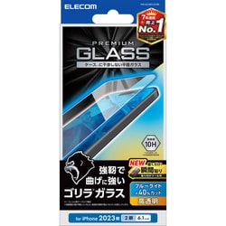 PM-A23AFLGOBL [iPhone 15 ガラスフィルム 高透明 ブルーライトカット 強化ガラス ゴリラ 薄型 0.21mm 表面硬度10H 指紋防止 飛散防止 貼り付けツール付 気泡防止]