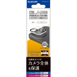 PM-A23AFLLP1CR [iPhone 15 カメラフィルム ガラス フレーム付 高透明 強化ガラス 表面硬度10H 指紋防止 カメラレンズ保護カバー クリア]