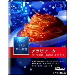 アラビアータ 140.2g [パスタソース]
