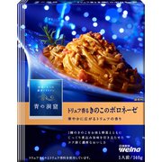 トリュフ香る きのこのボロネーゼ 140g [パスタソース]