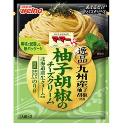 あえるだけパスタソース 逸品 柚子胡椒のチーズクリーム 48.8g [パスタソース]