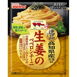 あえるだけパスタソース 逸品 生姜のペペロンチーニ 48.8g [パスタソース]