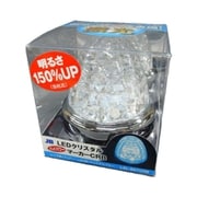 LSL-207CRB [JB 激光 LEDクリスタルハイパワーマーカー クリスタルブルー]