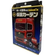 KK-102 [JB 仮眠カーテン+安全窓カーテン ワイン]