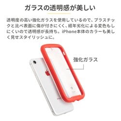 ヨドバシ.com - アイフェイス iFace 41-959183 [iFace Reflection 強化