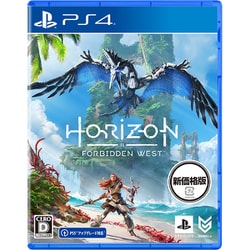 Horizon Forbidden West（ホライゾン フォービドゥン ウエスト） [PS4ソフト]