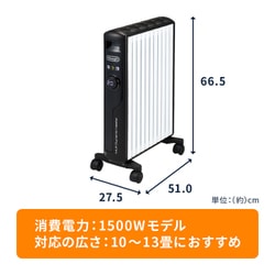 ヨドバシ.com - デロンギ De'Longhi MDHS15-BK [マルチダイナミック