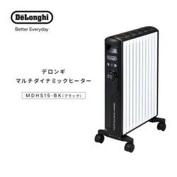 ヨドバシ.com - デロンギ De'Longhi デロンギ マルチダイナミックヒーター 10～13畳  エコ運転モード/表面低温化設計/ディスプレイノブ ピュアホワイト＋マットブラック MDHS15-BK 通販【全品無料配達】