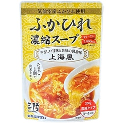 ふかひれ濃縮スープ上海風 200g