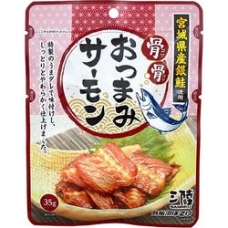 骨骨おつまみサーモン 35g