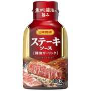 ステーキソース醤油ガーリック 210g
