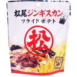 松尾ジンギスカン監修フライドポテト 28g
