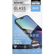 SE-GF2C7611GNF [iPhone 15用 高光沢ガラスフィルム 取り付けジグ付き]