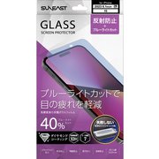 SE-GF2C7611RBF [iPhone 15用 反射防止 ブルーライトカット ガラスフィルム 取り付けジグ付き]