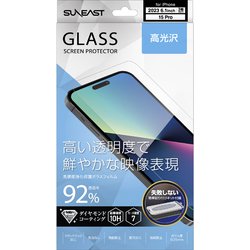 SE-GF2C7612GNF [iPhone 15 Pro用 高光沢ガラスフィルム 取り付けジグ付き]