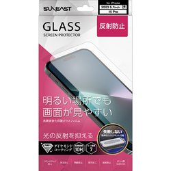 SE-GF2C7612RNF [iPhone 15 Pro用 反射防止ガラスフィルム 取り付けジグ付き]