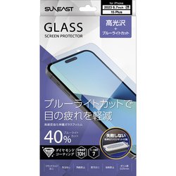 SE-GF2C7671GBF [iPhone 15 Plus用 高光沢 ブルーライトカットガラスフィルムジグ付き]