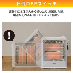 ヨドバシ.com - ヤマゼン YAMAZEN 電気ストーブ 2段階切替/転倒 ヨドバシ.com - ヤマゼン YAMAZEN 電気ストーブ 2段階切替/転倒
