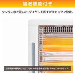 ヨドバシ.com - ヤマゼン YAMAZEN 電気ストーブ 加湿機能付き 3 ヨドバシ.com - ヤマゼン YAMAZEN 電気ストーブ 加湿機能付き 3