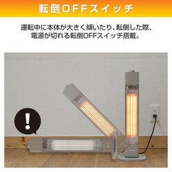 山善カーボンヒーター 新品2台セット・EDCT-M05-G・DCTJ068-W 山善カーボンヒーター 新品2台セット・EDCT-M05-G・DCTJ068-W