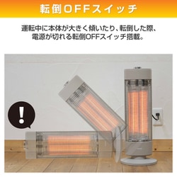 c124 228山善　遠赤外線カーボンヒーター　グレージュ　EDC-X07 c124 228山善 遠赤外線カーボンヒーター グレージュ EDC-X07
