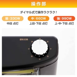 ヨドバシ.com - ヤマゼン YAMAZEN DSE-SC103-AB [電気ストーブ 3段階 