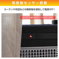 ヨドバシ.com - ヤマゼン YAMAZEN ツインヒートプラス 1200W 3 ヨドバシ.com - ヤマゼン YAMAZEN ツインヒートプラス 1200W 3