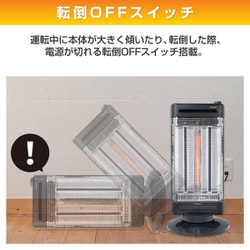 ヨドバシ.com - ヤマゼン YAMAZEN ツインヒートプラス 1200W 3 ヨドバシ.com - ヤマゼン YAMAZEN ツインヒートプラス 1200W 3